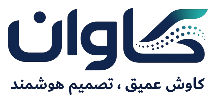 کاوان